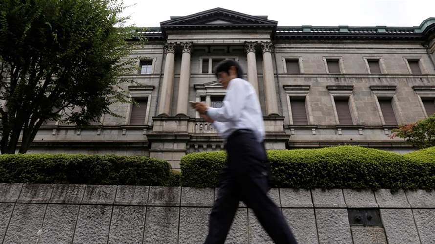 Japan yields break central bank ceiling as markets press for policy shift