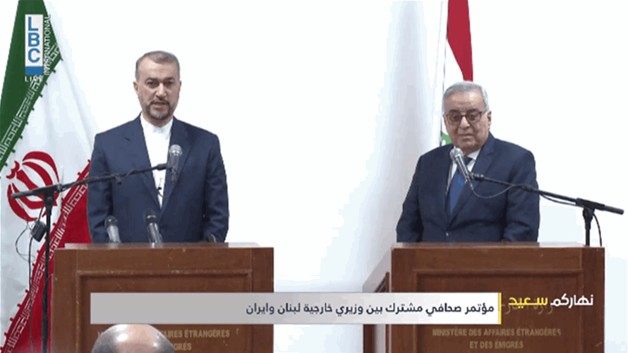 عبد اللهيان بعد لقائه بو حبيب: مستعدون لاعادة بناء معامل الطاقة الكهربائية وحتى بناء معامل جديدة