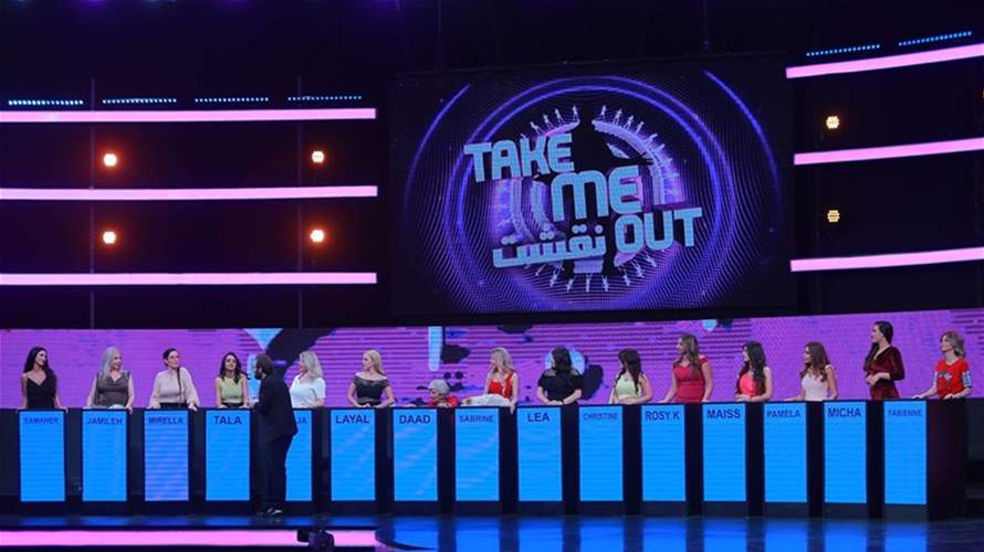 برنامج "Take Me Out نَقَشِت" بموسم جديد الثلاثاء المُقبل على الـ"LBCI"