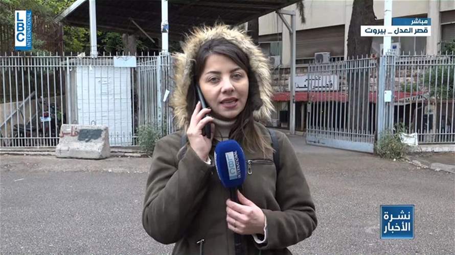 لليوم الثاني...الوفد القضائي الألماني في قصر عدل بيروت