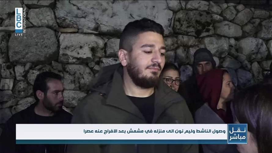 وليم نون يصل الى منزله في مشمش