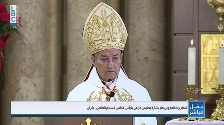 الراعي: ألا يخجلوا من أنفسهم بتوقيف وليام نون؟.. ونلاحظ تصويباً على عدد من المناصب المارونية الرئيسية