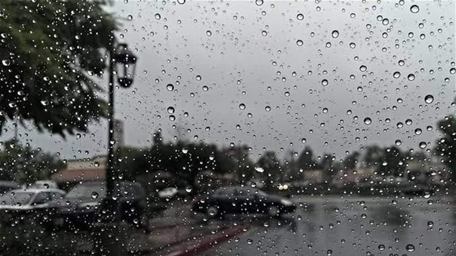 المنخفض الجوي مستمر لغاية مساء اليوم..