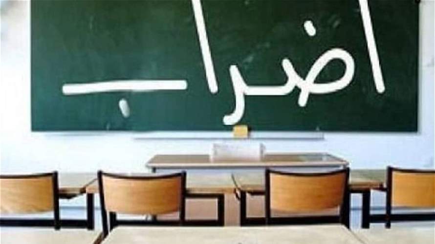 اللجنة الفاعلة للأساتذة المتعاقدين في التعليم الأساسي الرسمي أكدت الاستمرار في الإضراب