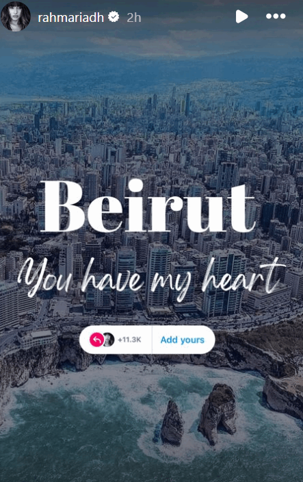  بيروت قلبي معك ... رحمة رياض: اللهم آمنا في أوطاننا واحفظ شعوبنا