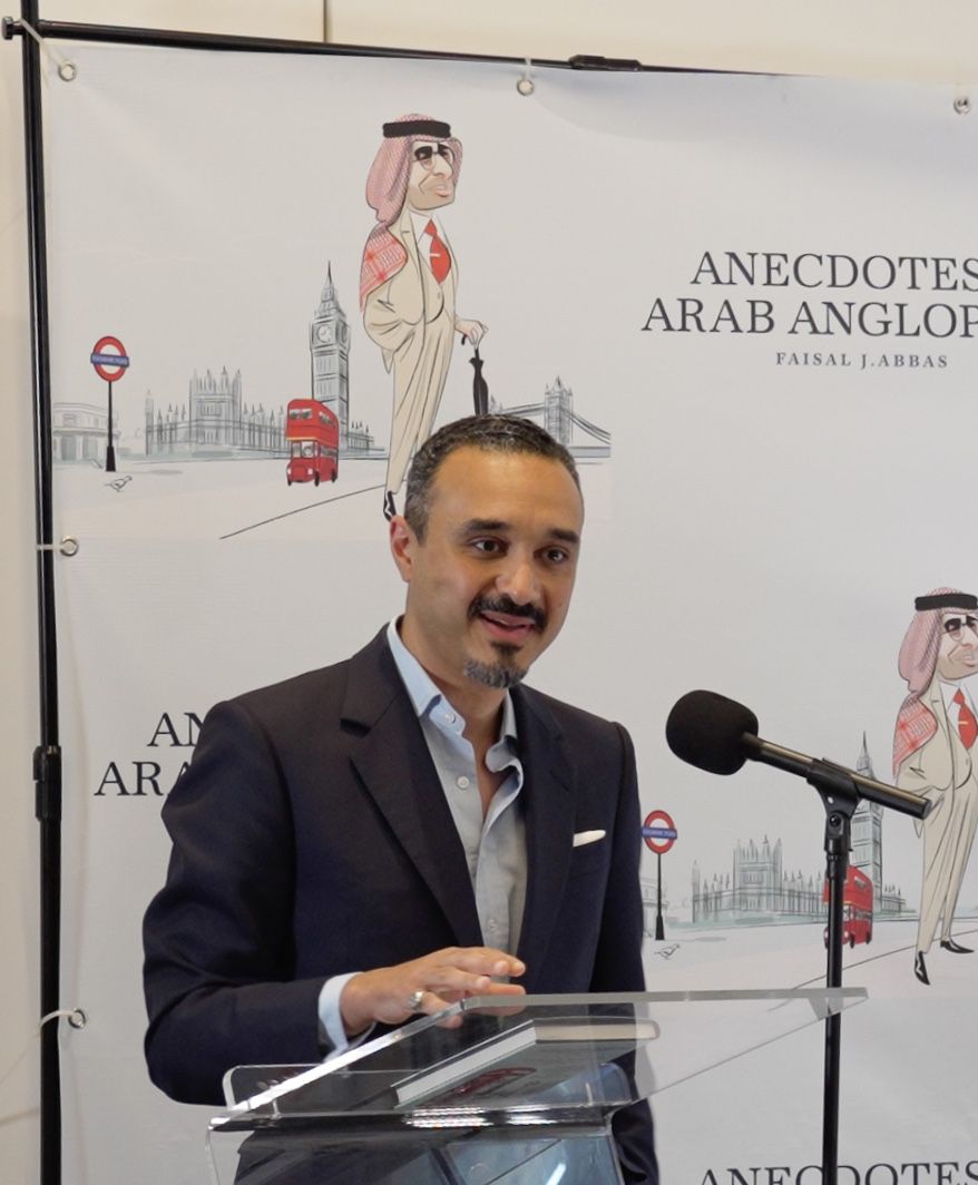 ندوة في رابطة المؤلفين البريطانية عن كتاب الصحافي السعودي فيصل عباس