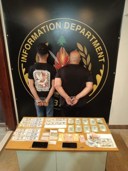 ناشطان بترويج العملة المزيفة في الشويفات وعرمون..في قبضة قوى الأمن