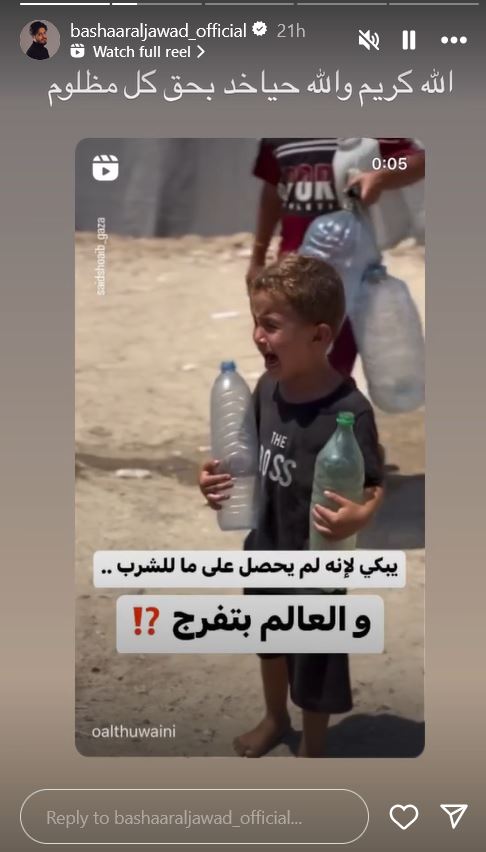  هذه أرض الأبطال الشرفاء ... بشار الجواد في رسالة مؤثرة لروح الرائد الشهيد محمد فرحات