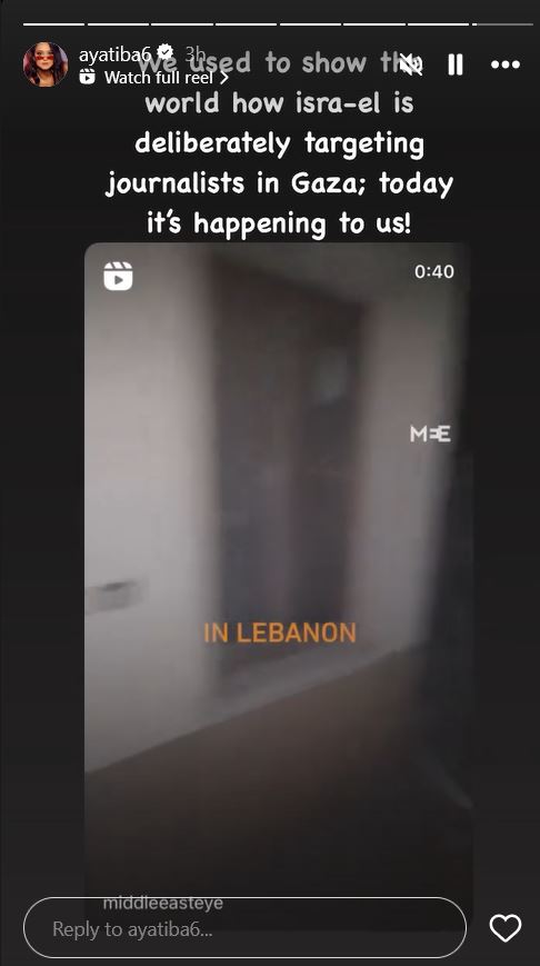 مع ازدياد خطورة الوضع في لبنان... آية طيبا ترفع الصوت عاليا