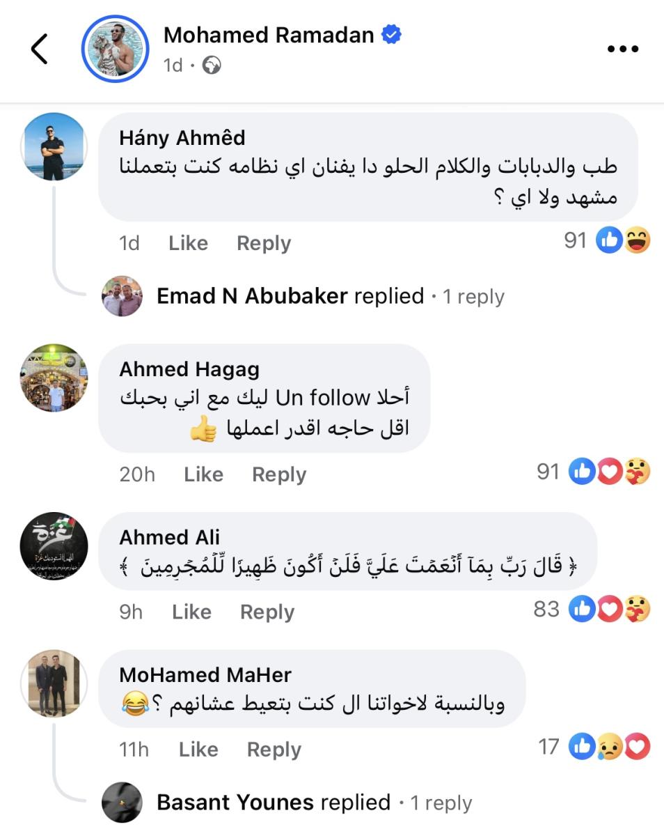  أحلى Unfollow ... إعلان يضع محمد رمضان في ورطة: ما القصة؟