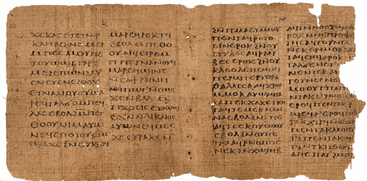 من أقدم الكتب في العالم... كتاب مصري معروض للبيع في مزاد علني بسعر خيالي! (صورة)