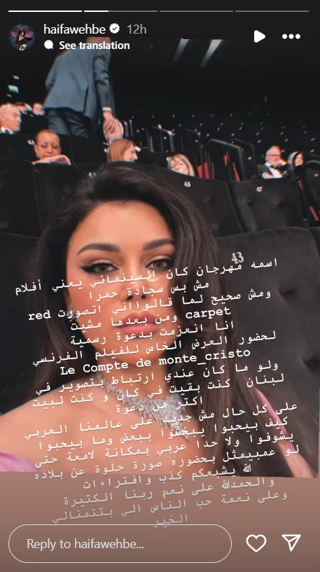 هيفاء وهبي تضع النقاط على الحروف... هكذا أحرجت المنافقين