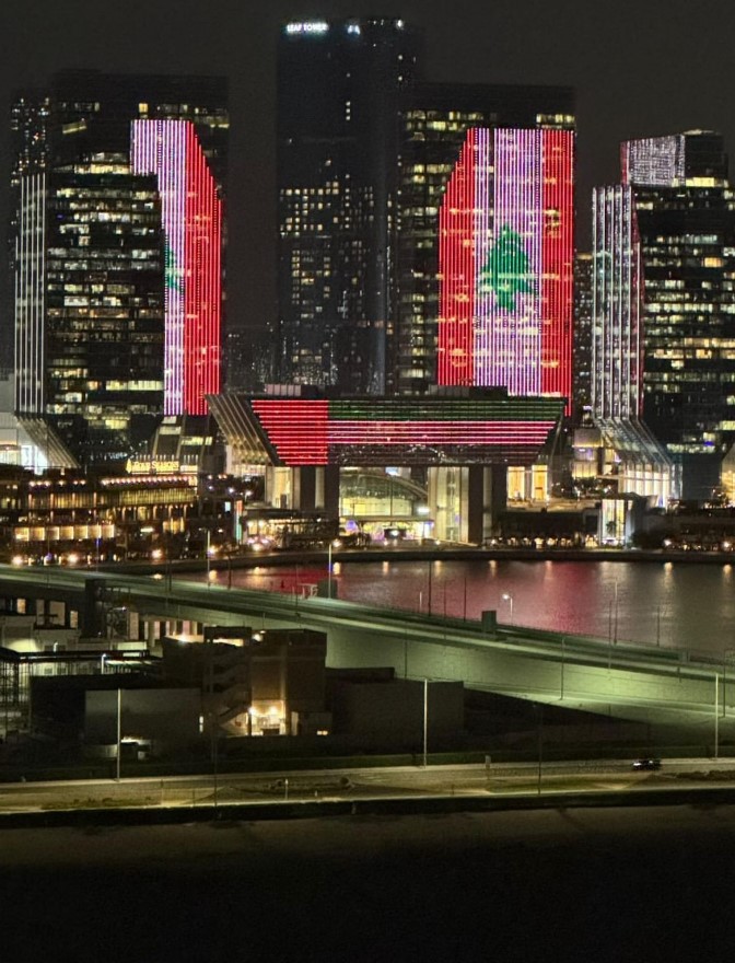 تعبيرا عن الدعم... العلم اللبناني يضيء في أبو ظبي (صورة)