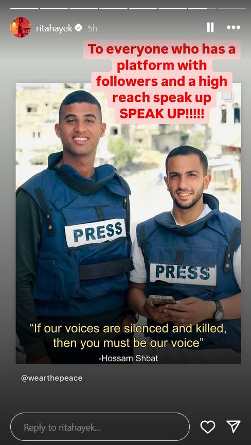 بعد استهداف الصحفيين في حاصبيا واستشهاد 3 منهم... صرخة غاضبة تطلقها ريتا حايك: ارفعوا الصوت!