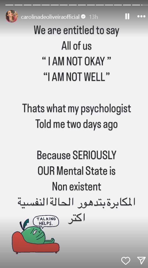 كارولينا دي اوليفيرا: المكابرة بتدهور الحالة النفسية أكتر
