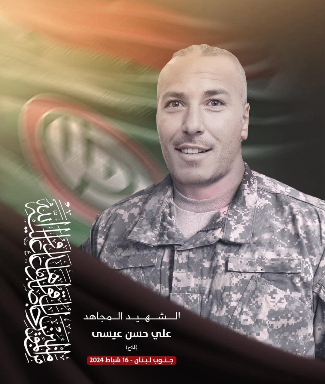 حركة امل تنعى الشهيد قاسم نزار برو (مصطفى) من بلدة الشرقية مواليد ١٩٩٦ والشهيد محمد حسين سعيد (أبو مريم) من بلدة القصيبة مواليد ١٩٩٥ والشهيد علي حسن عيسى (فلاح) من بلدة جبشيت مواليد ١٩٧١