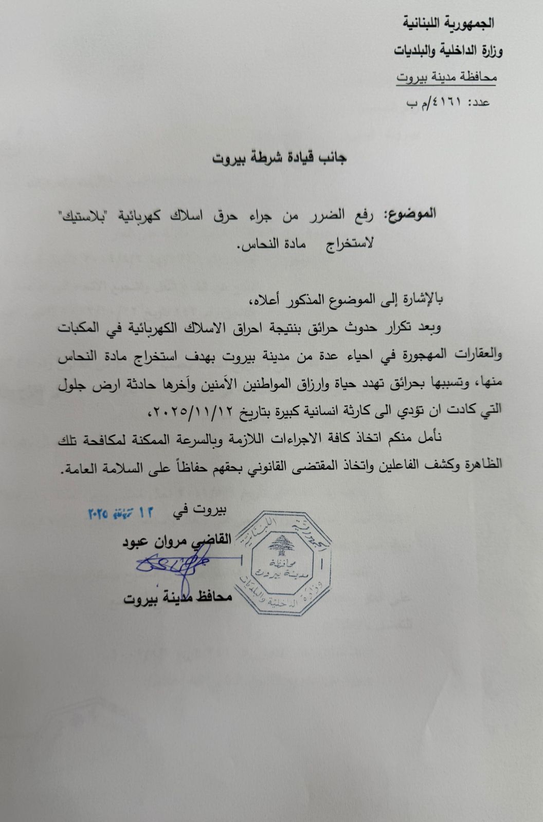 ExtImage 4236637 1986381952