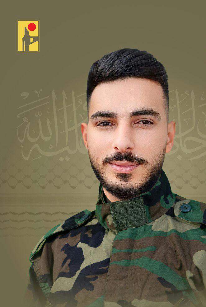 المقاومة الاسلامية تنعى الشهيد حسين علي هزيمة ساجد من بلدة ميس الجبل في جنوب لبنان