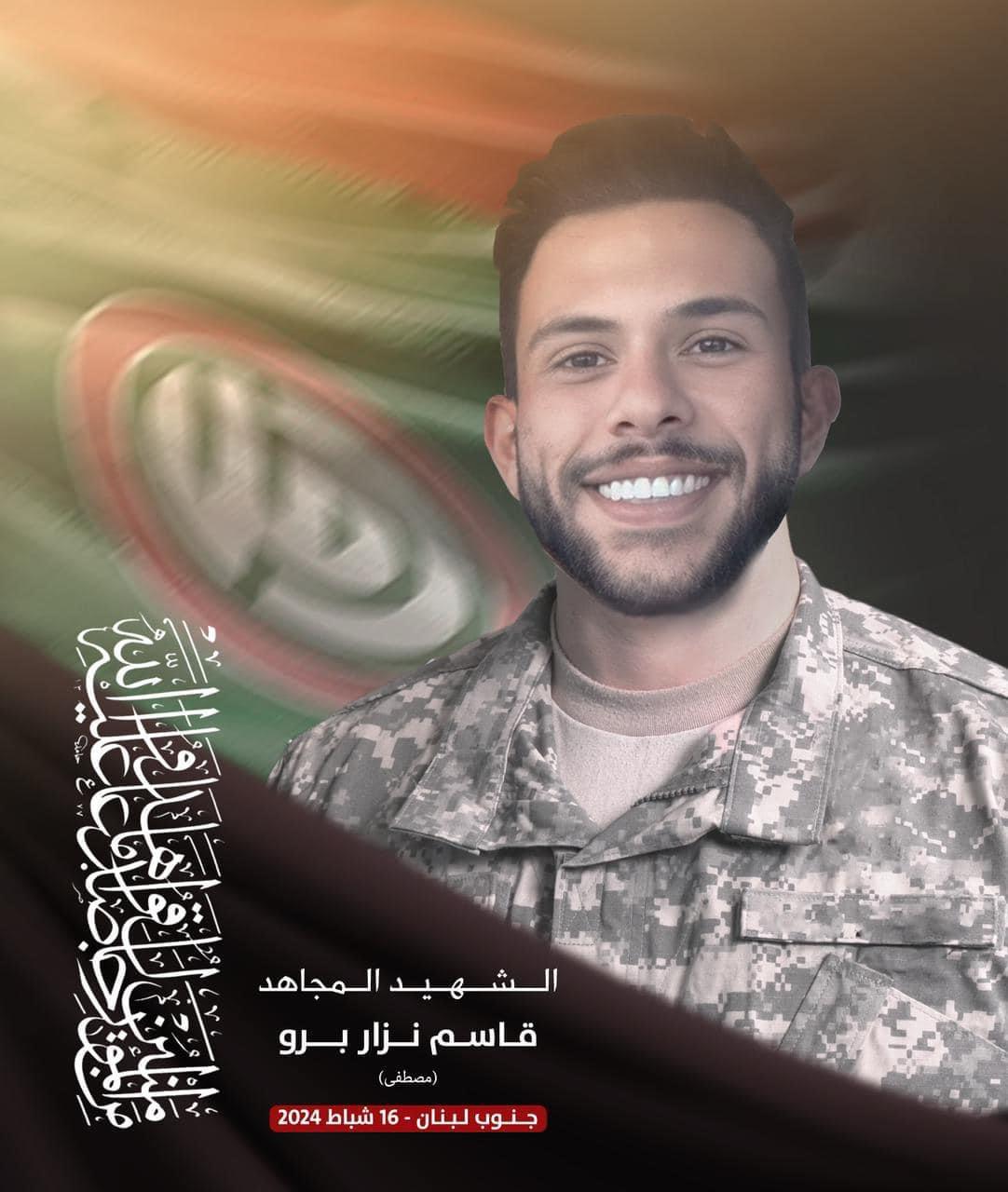 حركة امل تنعى الشهيد قاسم نزار برو (مصطفى) من بلدة الشرقية مواليد ١٩٩٦ والشهيد محمد حسين سعيد (أبو مريم) من بلدة القصيبة مواليد ١٩٩٥ والشهيد علي حسن عيسى (فلاح) من بلدة جبشيت مواليد ١٩٧١