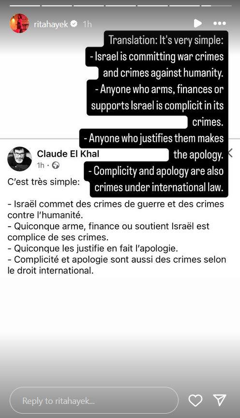 ريتا حايك تجدد الصرخة... هذا ما قالته