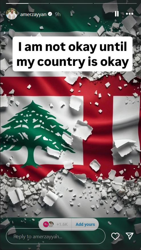  بحر الجنوب غير... السماء بالجنوب غير ... عامر زيان في رسالة مؤثرة