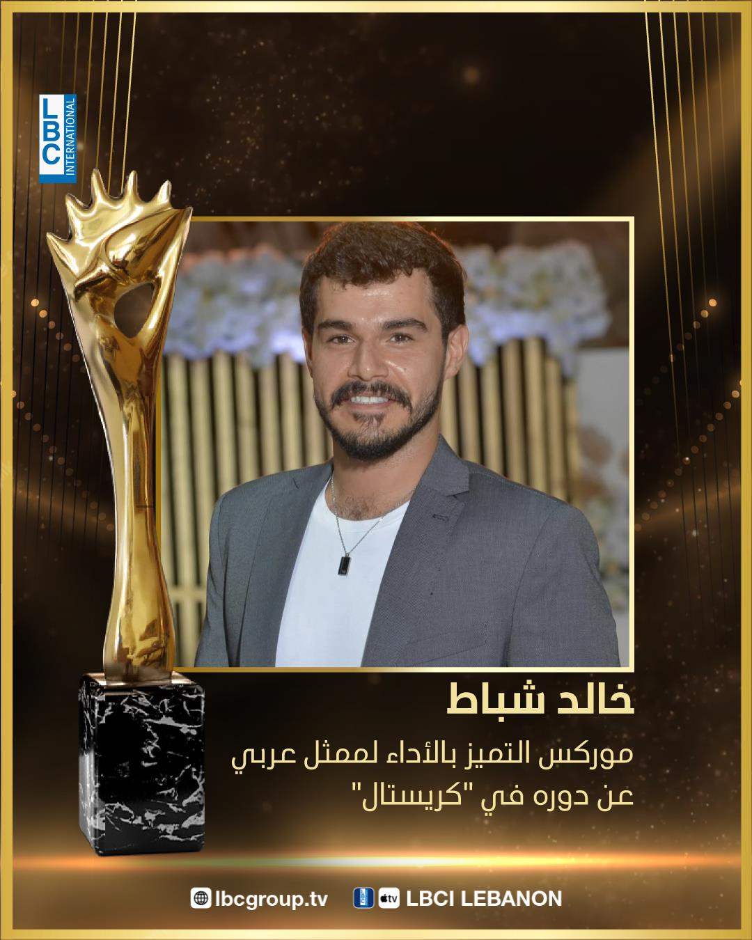 من هو الممثل الذي استحق جائزة موريكس التميز بالأداء لممثل عربي شاب ؟