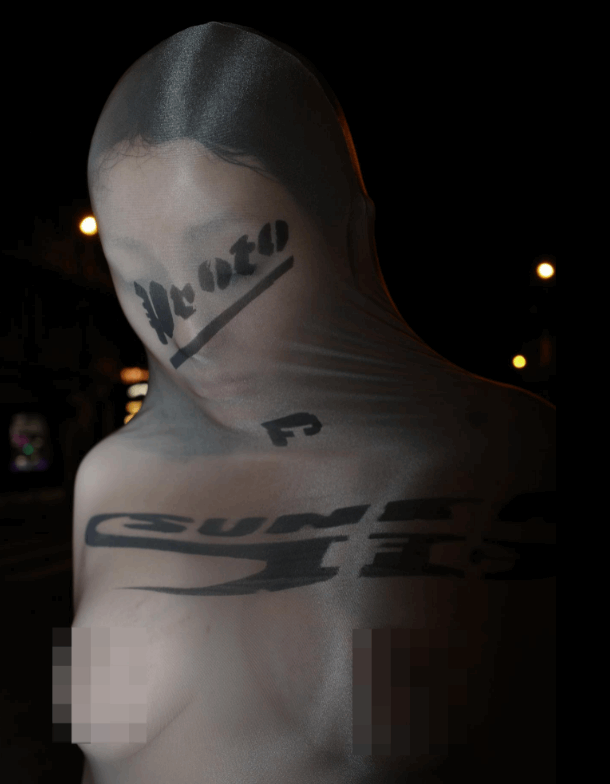 شقيقة مايلي سايروس تضرب مجددا... أطلت من دون حمالة صدر مرتدية غلافا بلاستيكيا شفافا كشف الكثير! (صور)