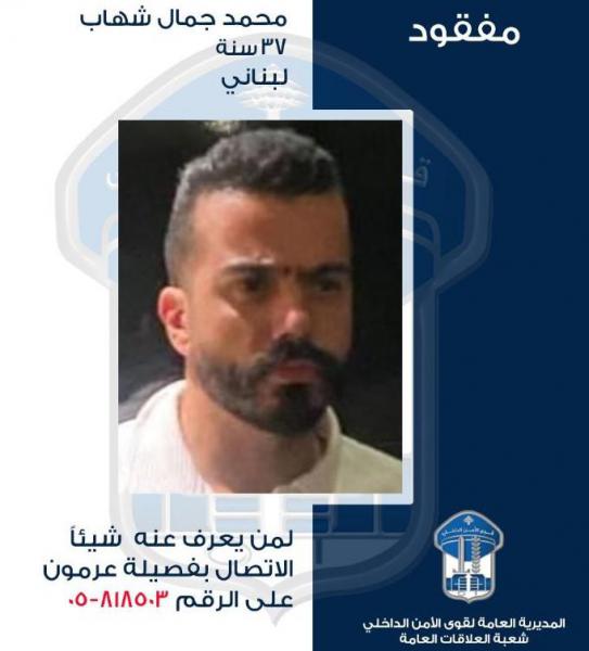 محمد غادر منزل ذويه في دوحة عرمون ولم يعد... هل من شاهده؟