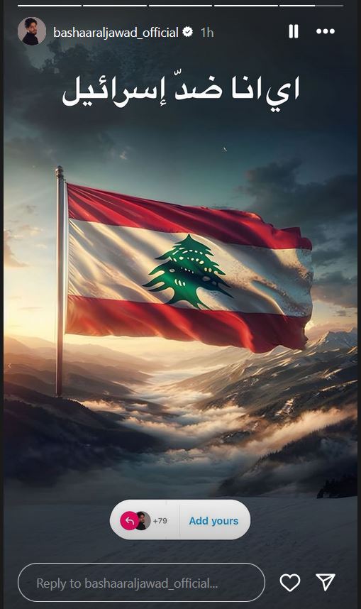  هذه أرض الأبطال الشرفاء ... بشار الجواد في رسالة مؤثرة لروح الرائد الشهيد محمد فرحات