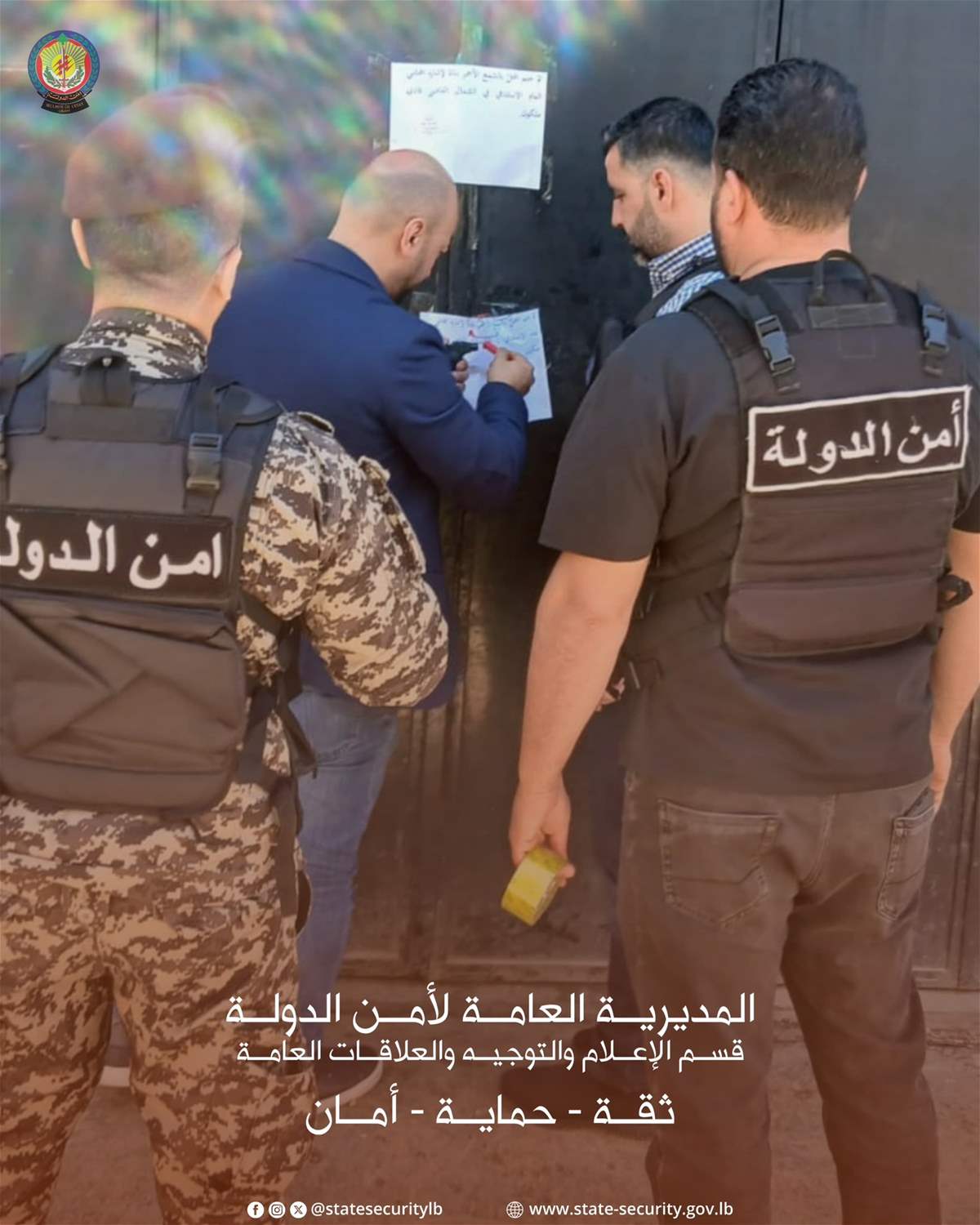 أمن الدولة: إقفال مصنع حلويات بالشمع الأحمر غير مستوفٍ للشروط الصحية في بحنين 2 ExtImage 6598839 1151848192