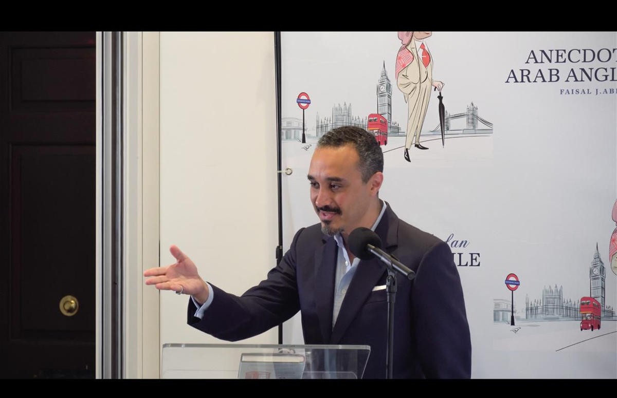 ندوة في رابطة المؤلفين البريطانية عن كتاب الصحافي السعودي فيصل عباس