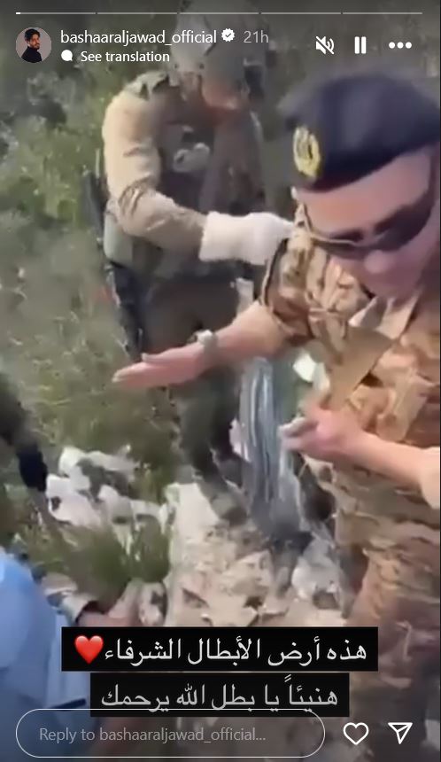  هذه أرض الأبطال الشرفاء ... بشار الجواد في رسالة مؤثرة لروح الرائد الشهيد محمد فرحات