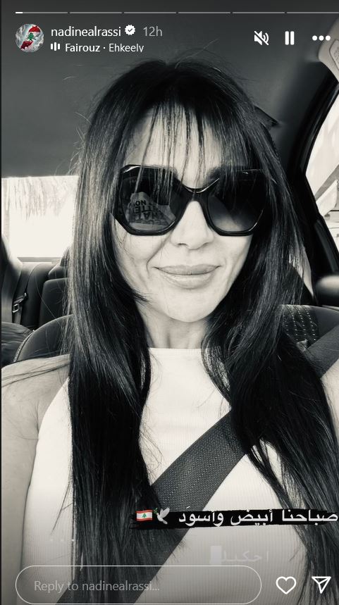 نادين الراسي تتباهى بجمال لبنان وطبيعته: ولا سنتميتر ناقص!