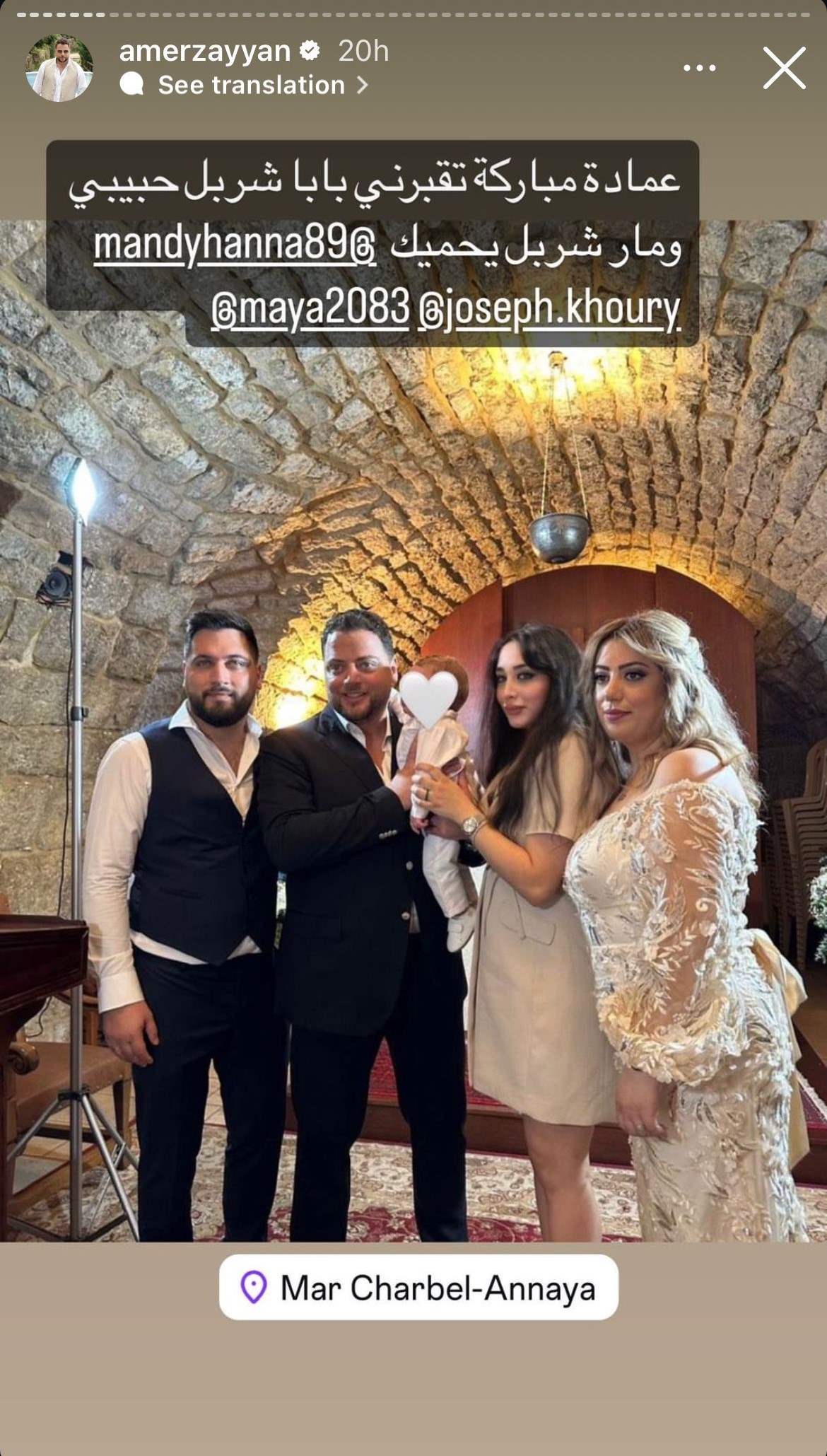 بحضور جبران باسيل.. عامر زيان يحتفل بمعمودية طفله في حفل أشبه بالزفاف (صور)