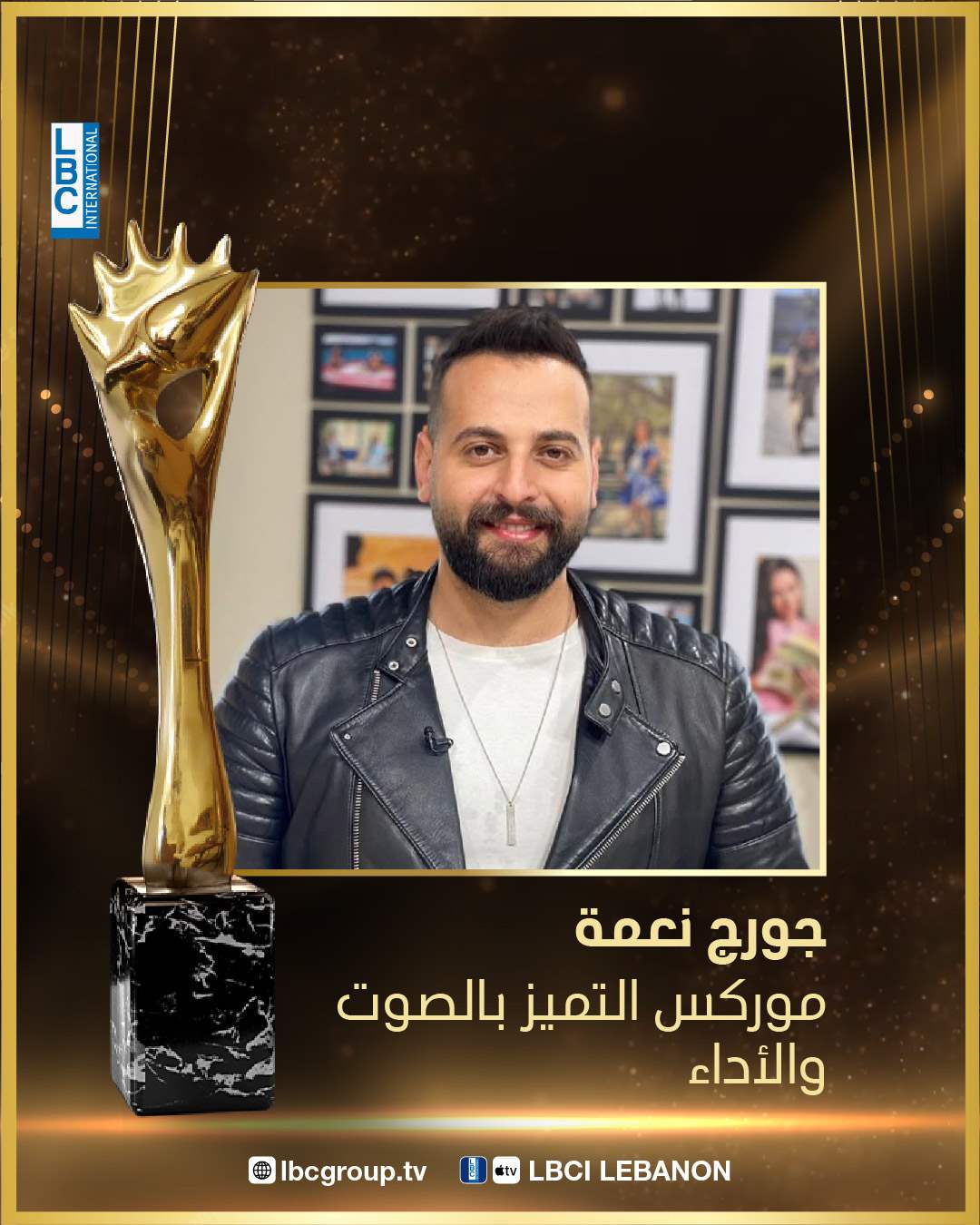  موريكس التميز بالصوت والأداء لجورج نعمة في حفل موريكس دور 2024