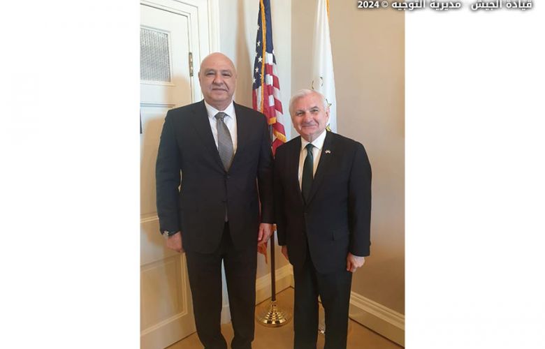 الأوضاع العامة وسبل دعم الجيش في لقاءات العماد عون في الولايات المتحدة