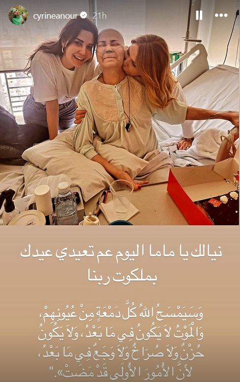 الفنانة سيرين عبد النور تشارك مقطع فيديو مؤثر لابنها كريستيانو... هذا ما فعله الأخير أمام صورة جدته الراحلة! (صور)