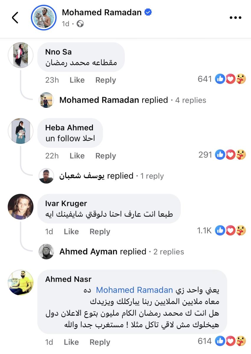  أحلى Unfollow ... إعلان يضع محمد رمضان في ورطة: ما القصة؟