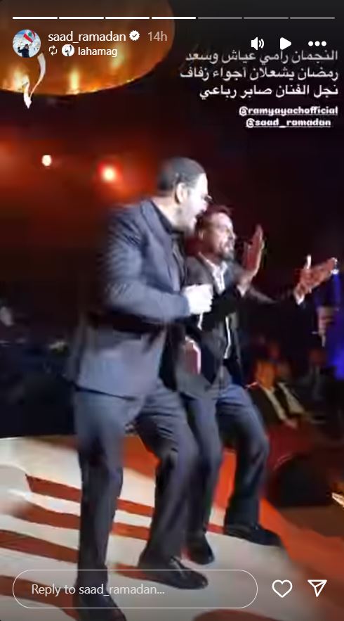 بحضور سعد رمضان ورامي عياش... صابر الرباعي يحتفل بزفاف نجله في أجواء مميزة