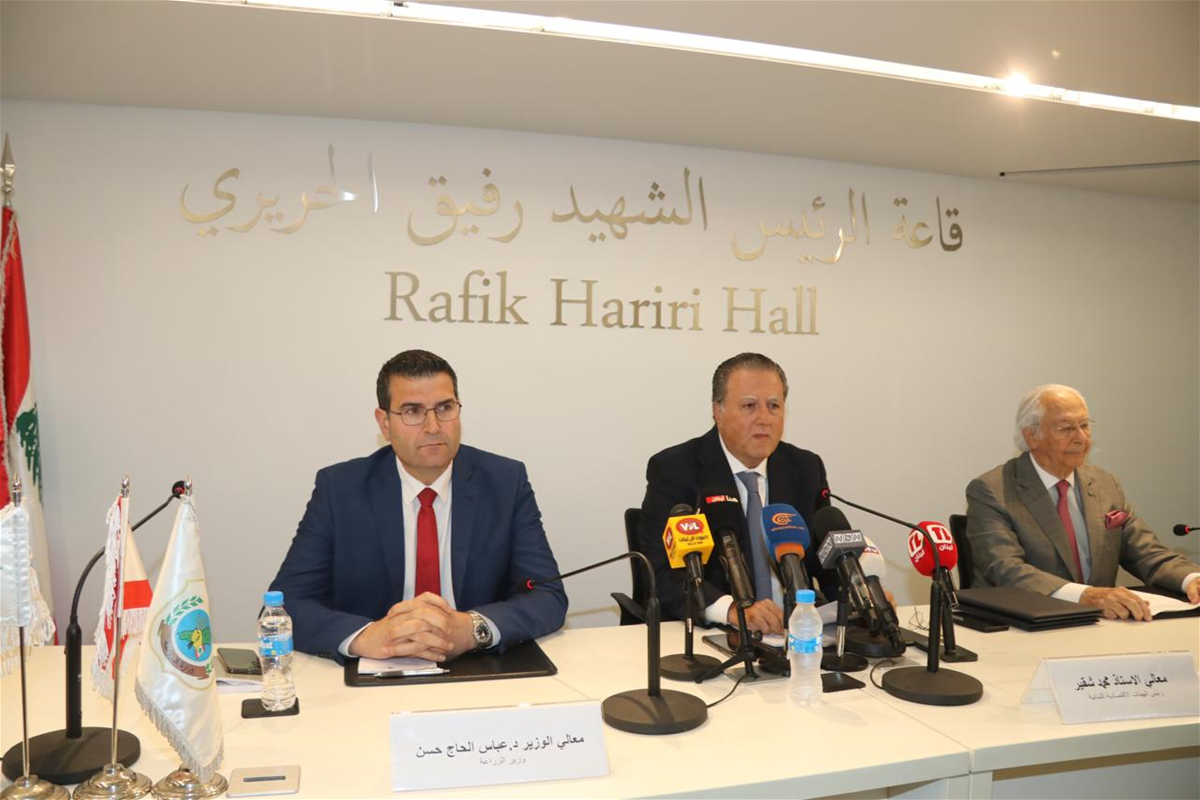الحاج حسن وشقير وقعا مذكرة تعاون بين وزارة الزراعة وإتحاد الغرف اللبنانية