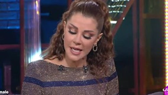 لمين الغنية 