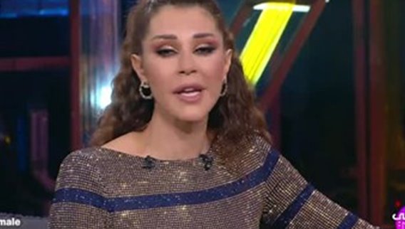 مين الحلوة
