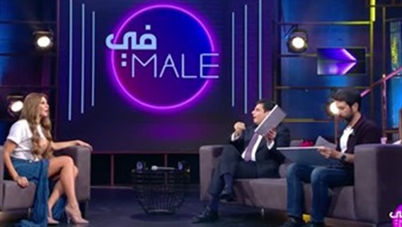بتسمع للنسوان 