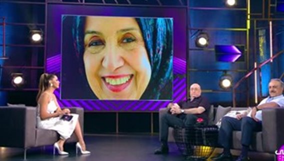 مين الحلوة