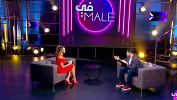 فقرة لو كنت امرأة