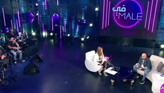 مين الحلوة
