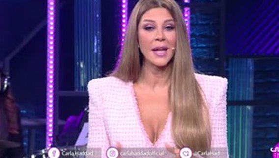 المقدمة و دخول الياس حنكش