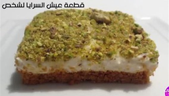 تحدي الكالوريز