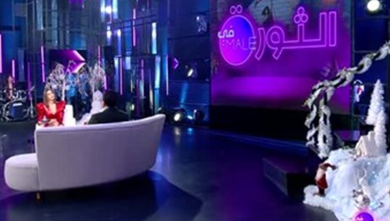 فقرة لو كنت امرأة