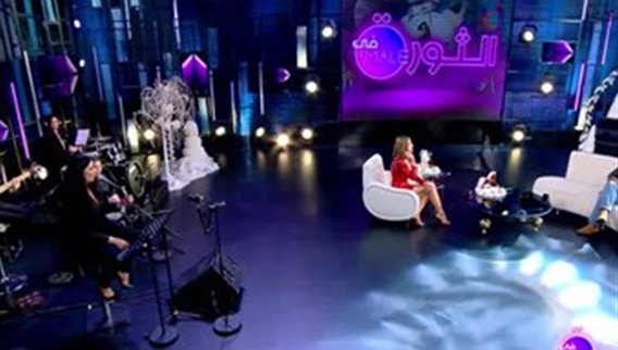 فقرة صورة و غنية